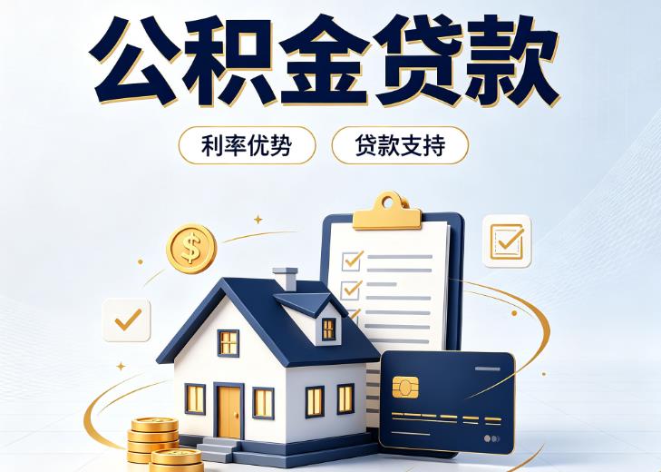 深圳龙华区债务重组|深圳龙华区垫资贷款|深圳龙华区事业单位债务重组